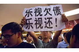 夹江贷款清欠服务